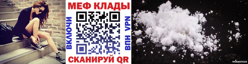Купить наркотик Белокуриха Кокаин  Амфетамин  Мефедрон  ГАШ  Марихуана  Альфа ПВП 