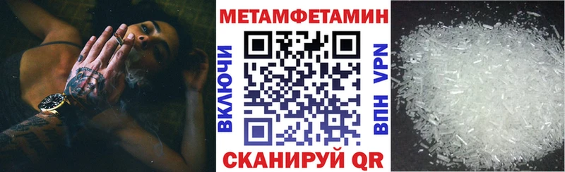 OMG как войти  магазин продажи   Белокуриха  Amphetamine 98% 