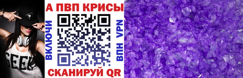 Alfa_PVP СК  hydra как зайти  Белокуриха 