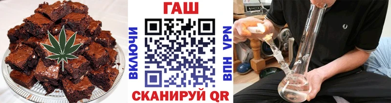 Печенье с ТГК конопля  Белокуриха 