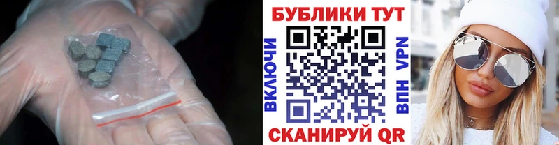 Экстази 250 мг  Белокуриха 
