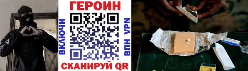 наркотики  Белокуриха  ГЕРОИН герыч 