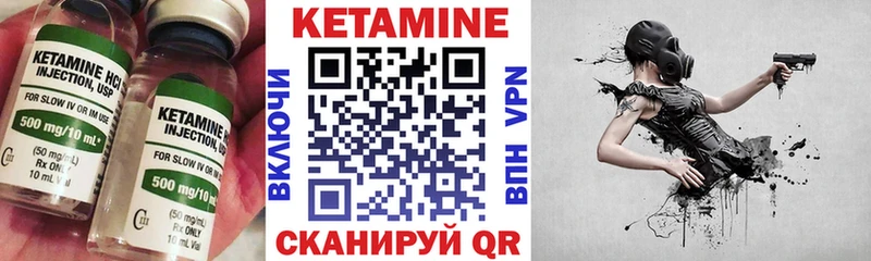 продажа наркотиков  Белокуриха  КЕТАМИН VHQ 