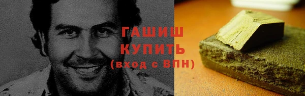 COCAINE Балахна