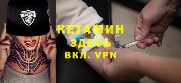бутират Балабаново