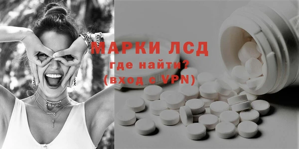 бутират Балабаново