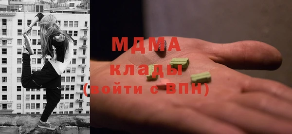 apvp Аркадак