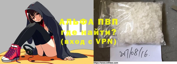 бутират Балабаново