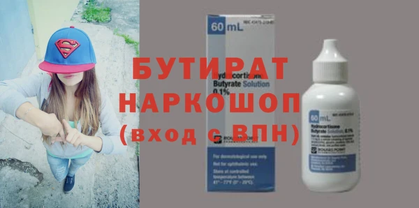 мет Арсеньев