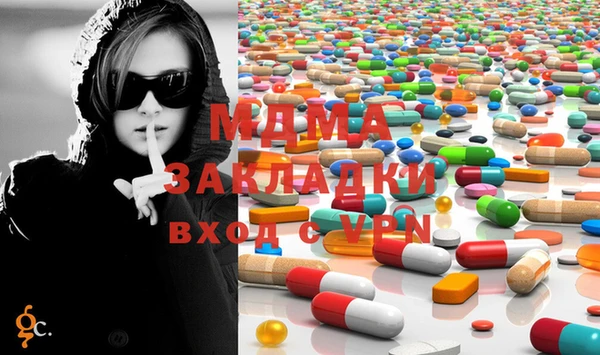 бутират Балабаново