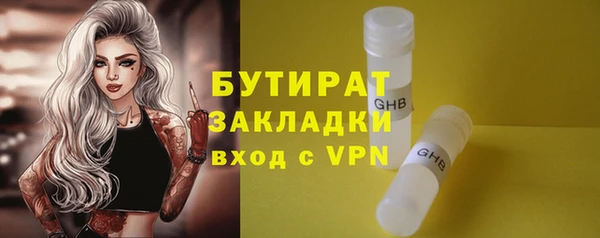 мет Арсеньев