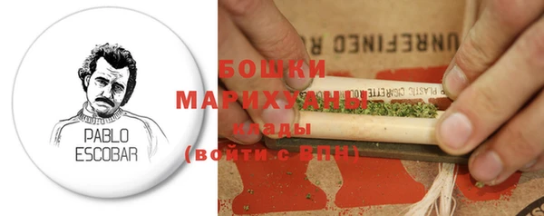 бутират Балабаново