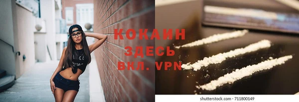 бутират Балабаново