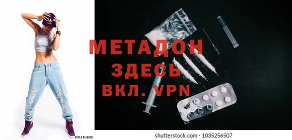 COCAINE Балахна