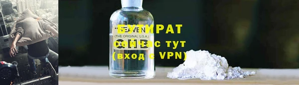 apvp Аркадак