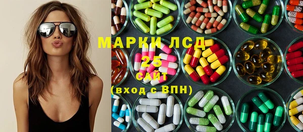 бутират Балабаново