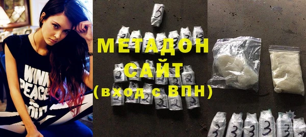 COCAINE Балахна