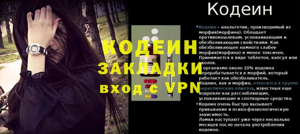 бутират Балабаново