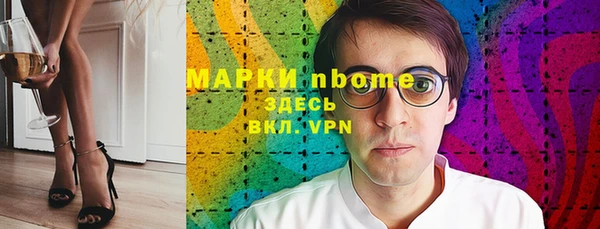 COCAINE Балахна
