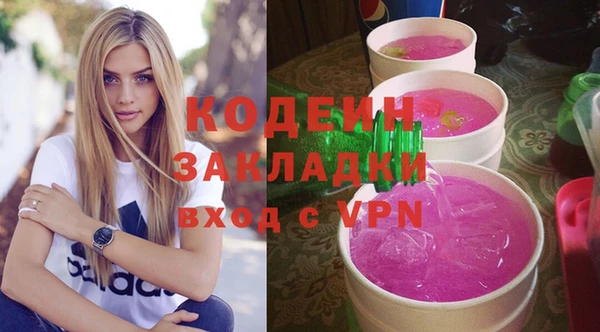 COCAINE Балахна