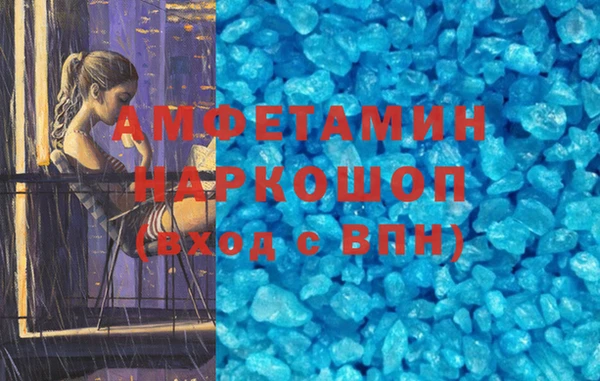 мет Арсеньев