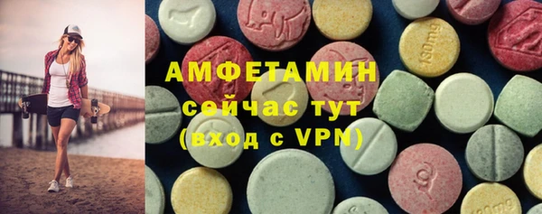 apvp Аркадак