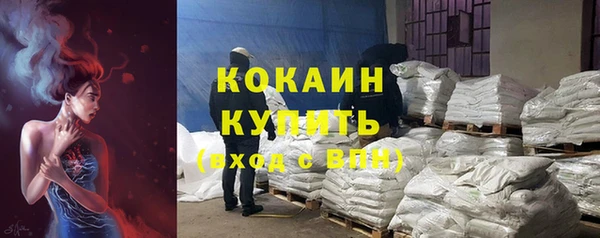 COCAINE Балахна