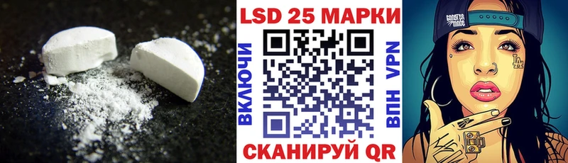 ЛСД экстази ecstasy  Белокуриха 