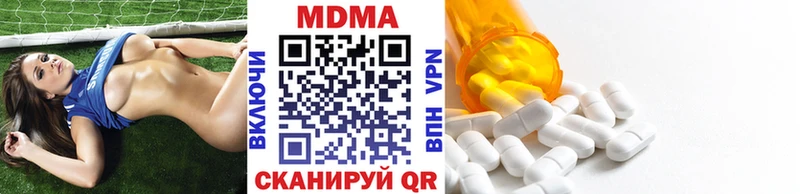 МДМА VHQ  Белокуриха 