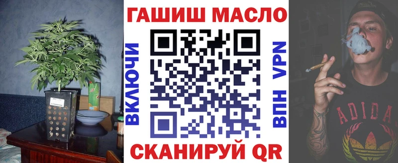 Дистиллят ТГК вейп  купить закладку  Белокуриха 